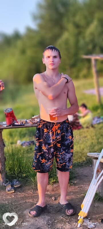 Эрик