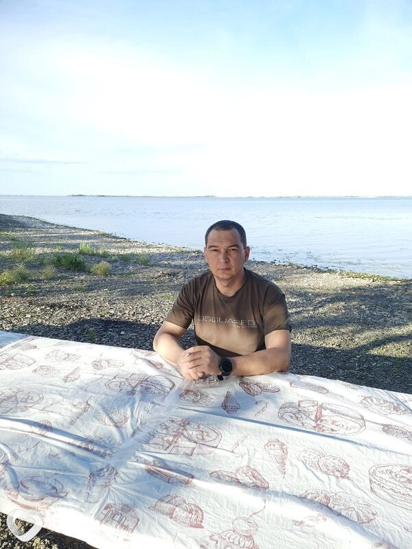 Эрик