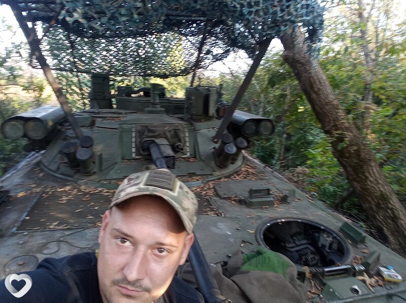 Трофим