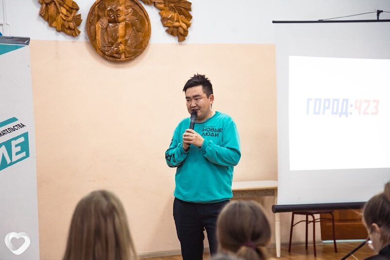 Яков