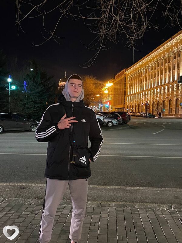 Гоша