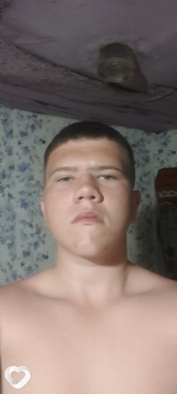 Артурик