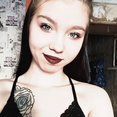 Любовь, 20