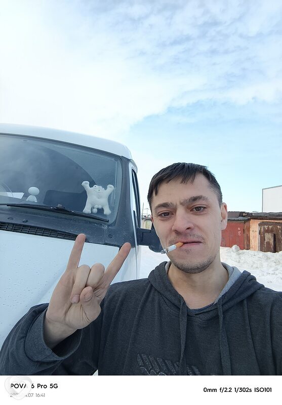 Демьян