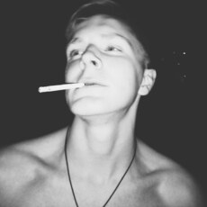 Гаврик, 23