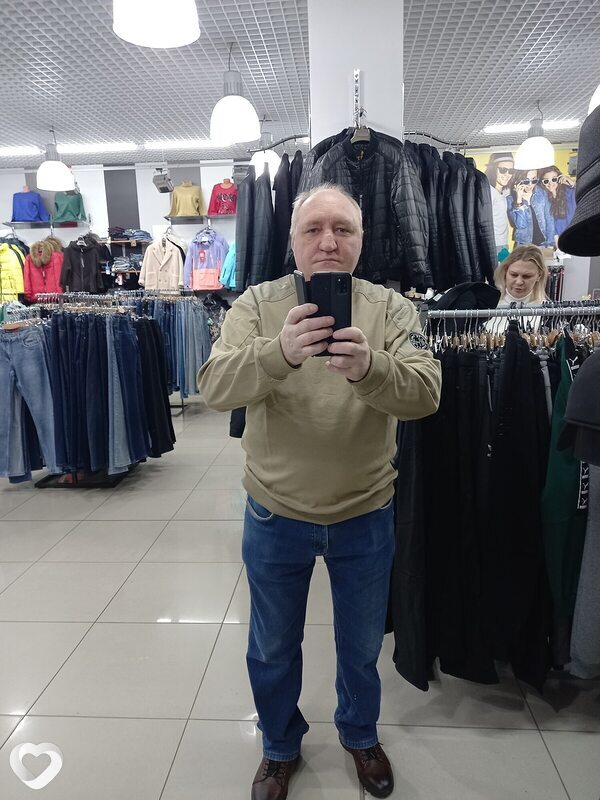 Эрик