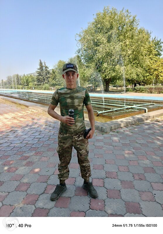 Дима