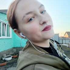 Элина, 20