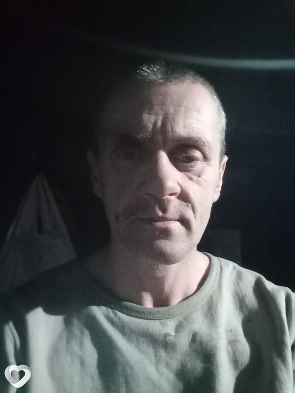 Эрик