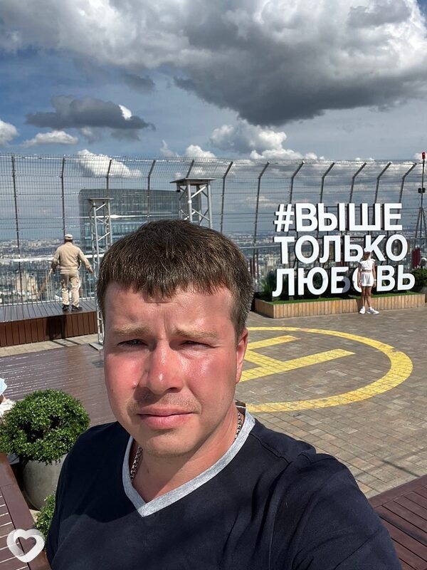Эмиль