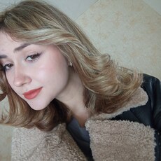 Алина, 20