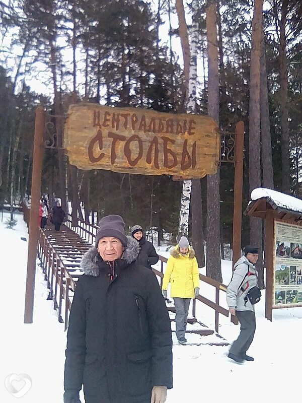 Назар