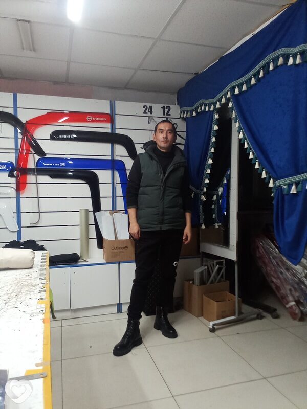 Эрик