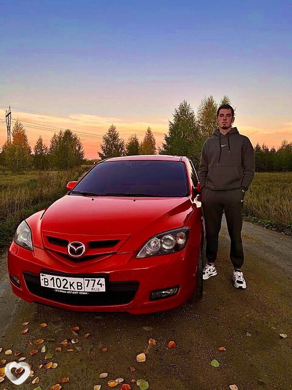 Ян