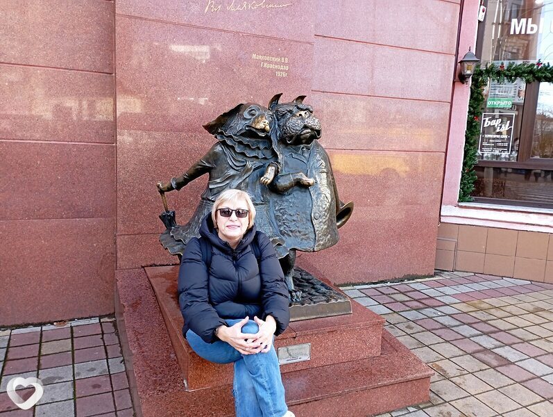Уля