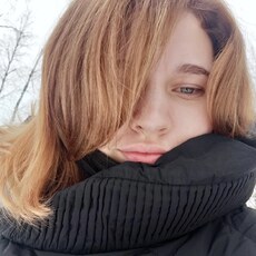 Янина, 21