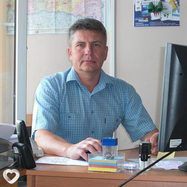 Эрик