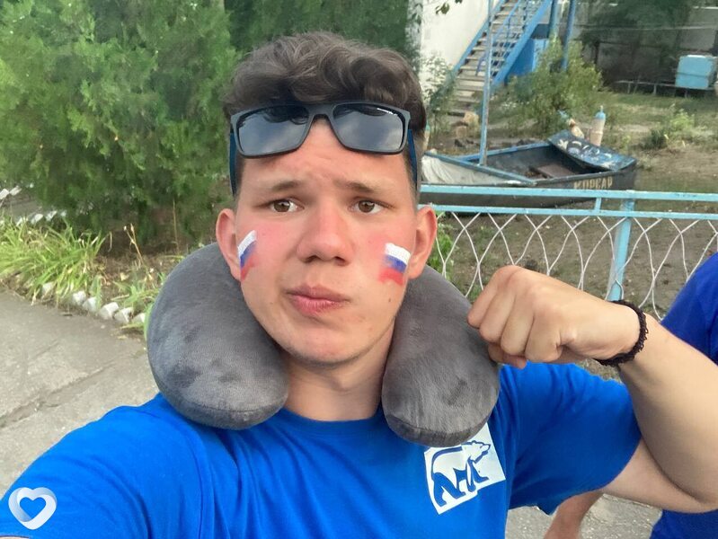 Слава