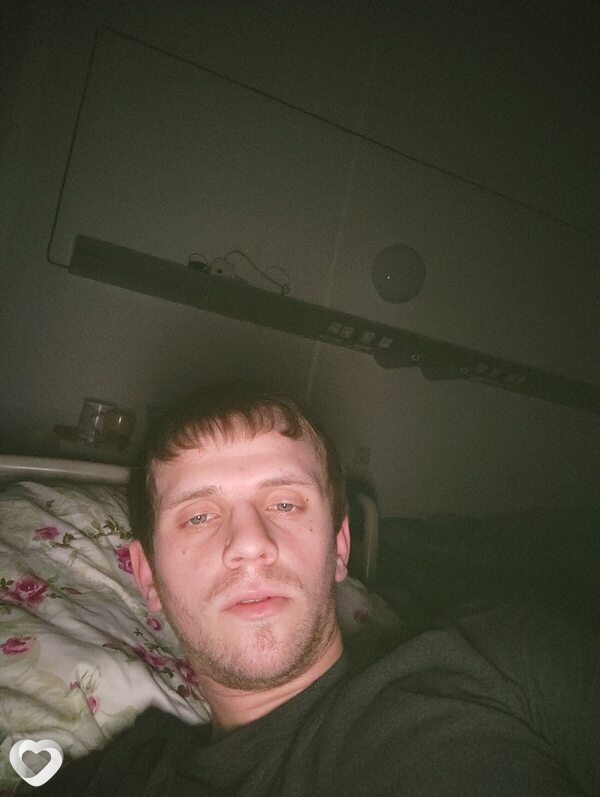 Эрик