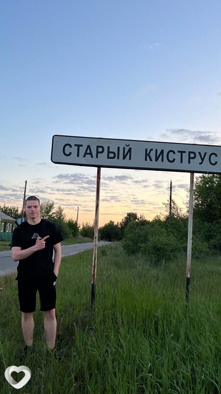 Гаврик