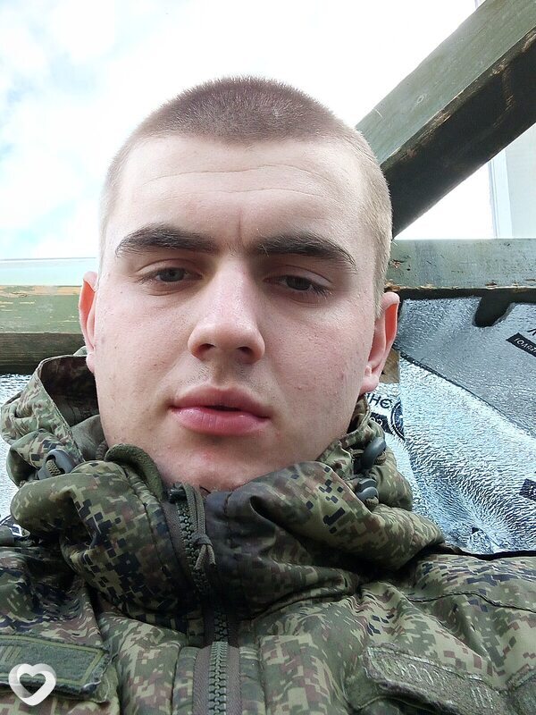 Вова