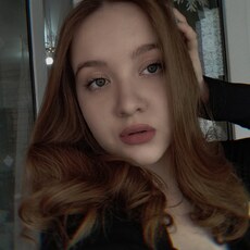 Кристина, 21