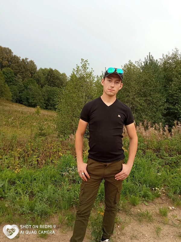 Аркаша
