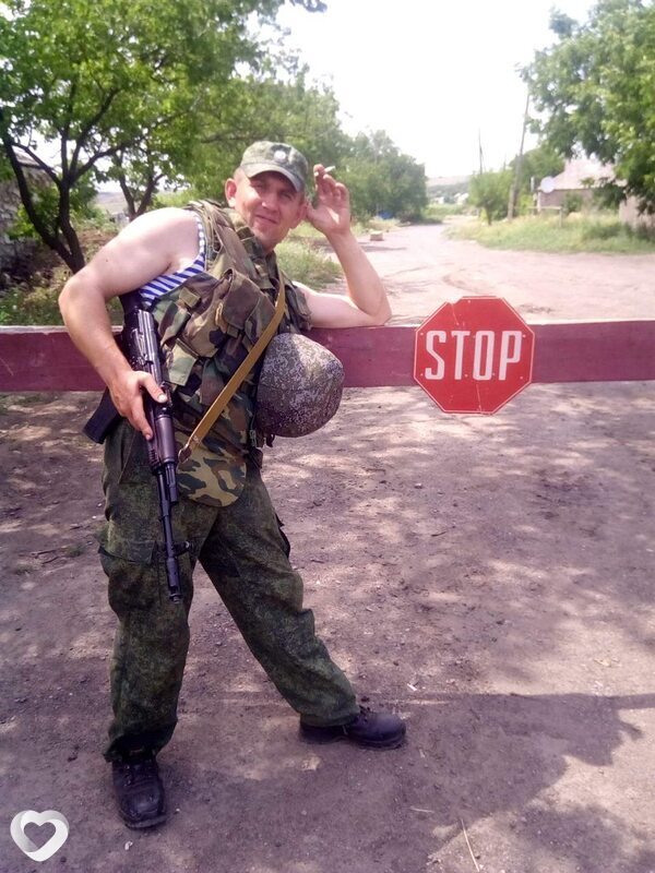 Гриша