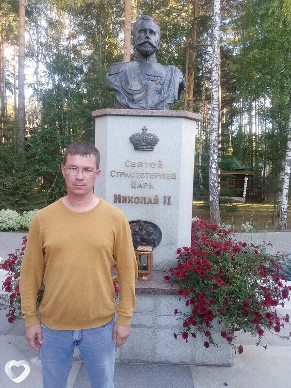 Ростислав