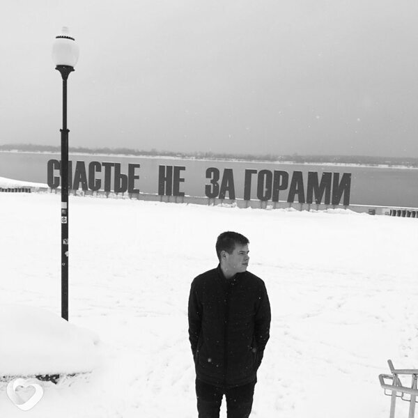 Виктор