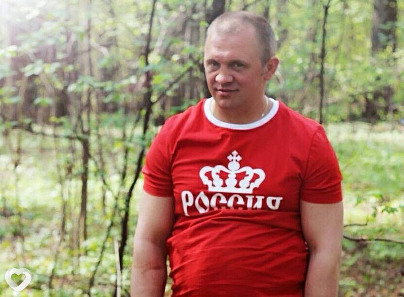 Макс