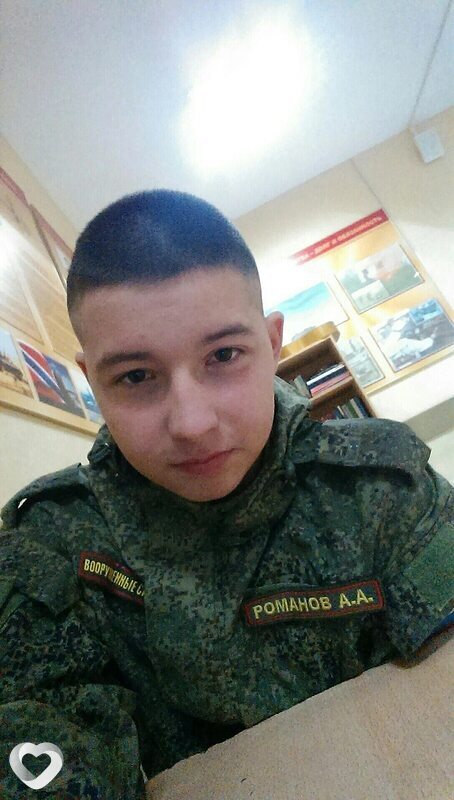 Слава
