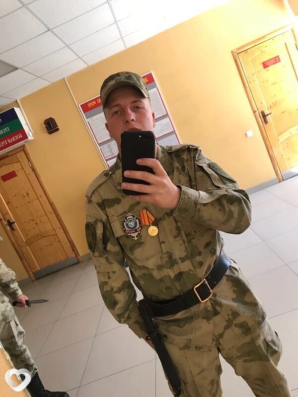 Эрик