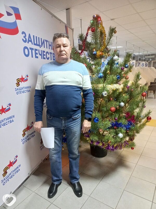 Донат