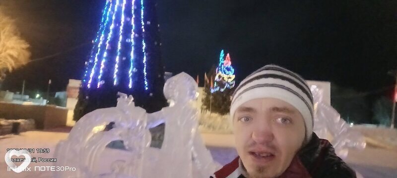Давидик