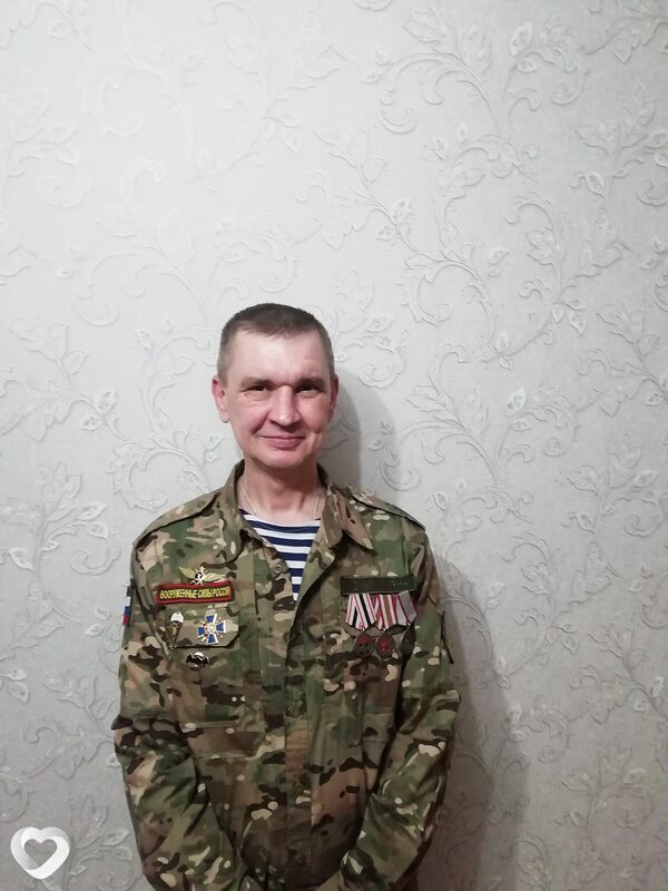 Эрик
