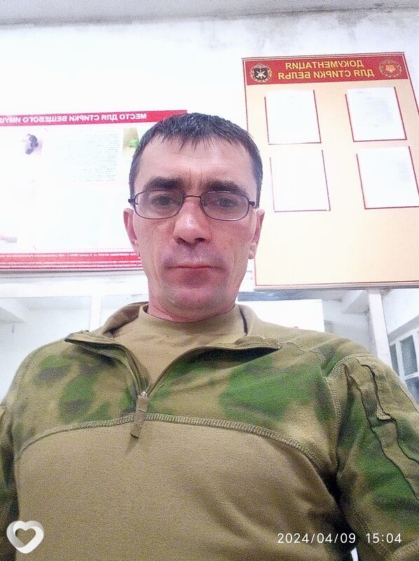 Эдуард