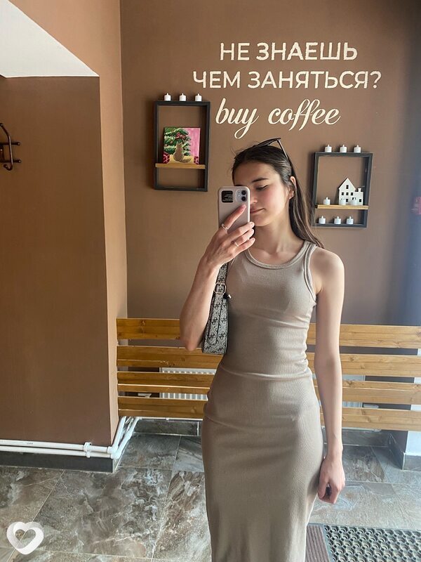 Настя