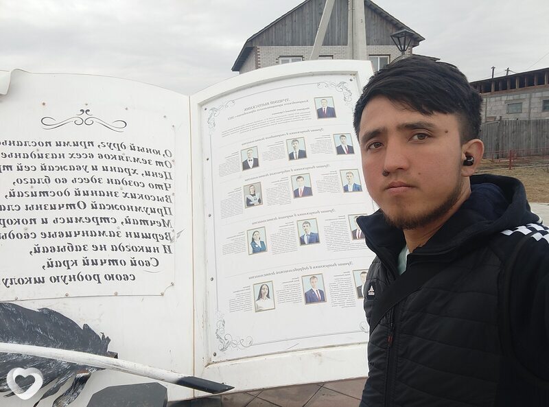 Пётр