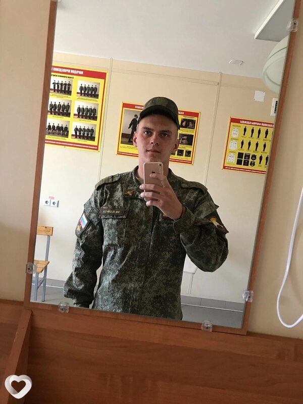Гоша
