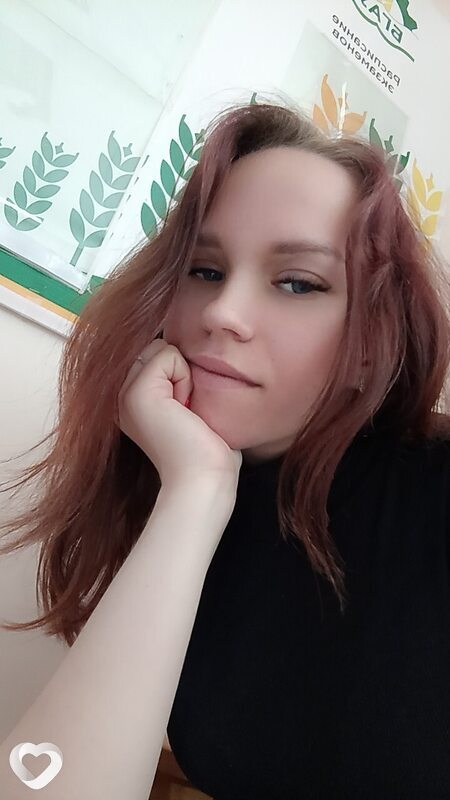 Инга