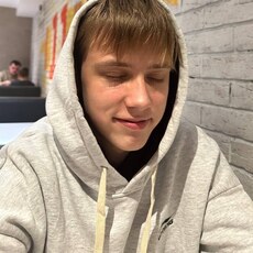 Женя, 20