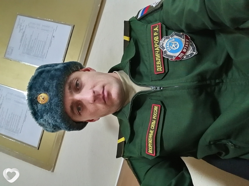 Сергей
