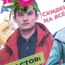 Виталя, 19