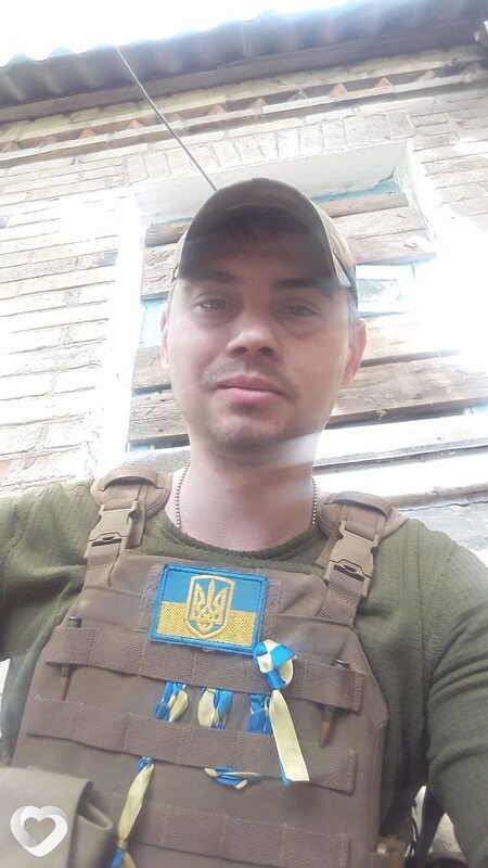 Эрик