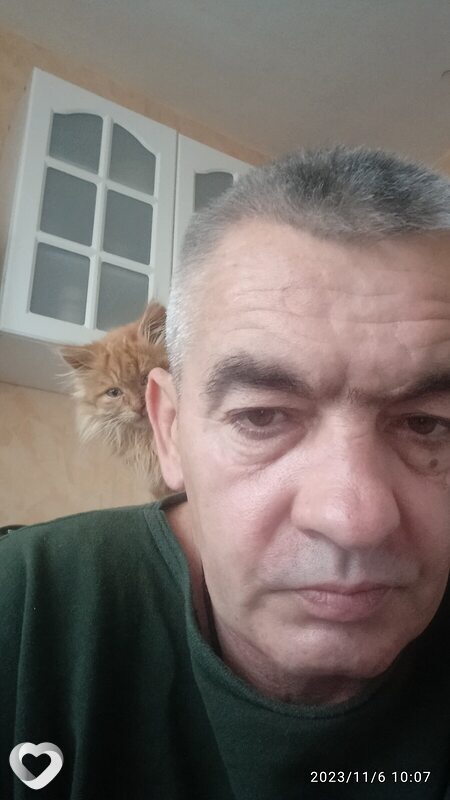 Эрик