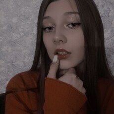 Рита, 20