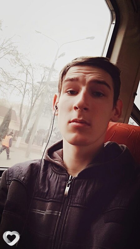 Гриша