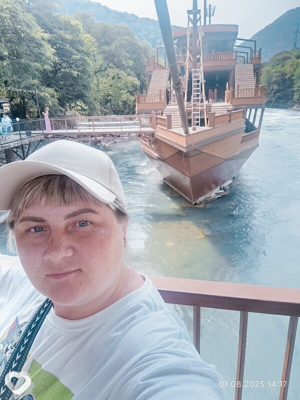 Кристина
