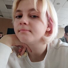 Крис, 20